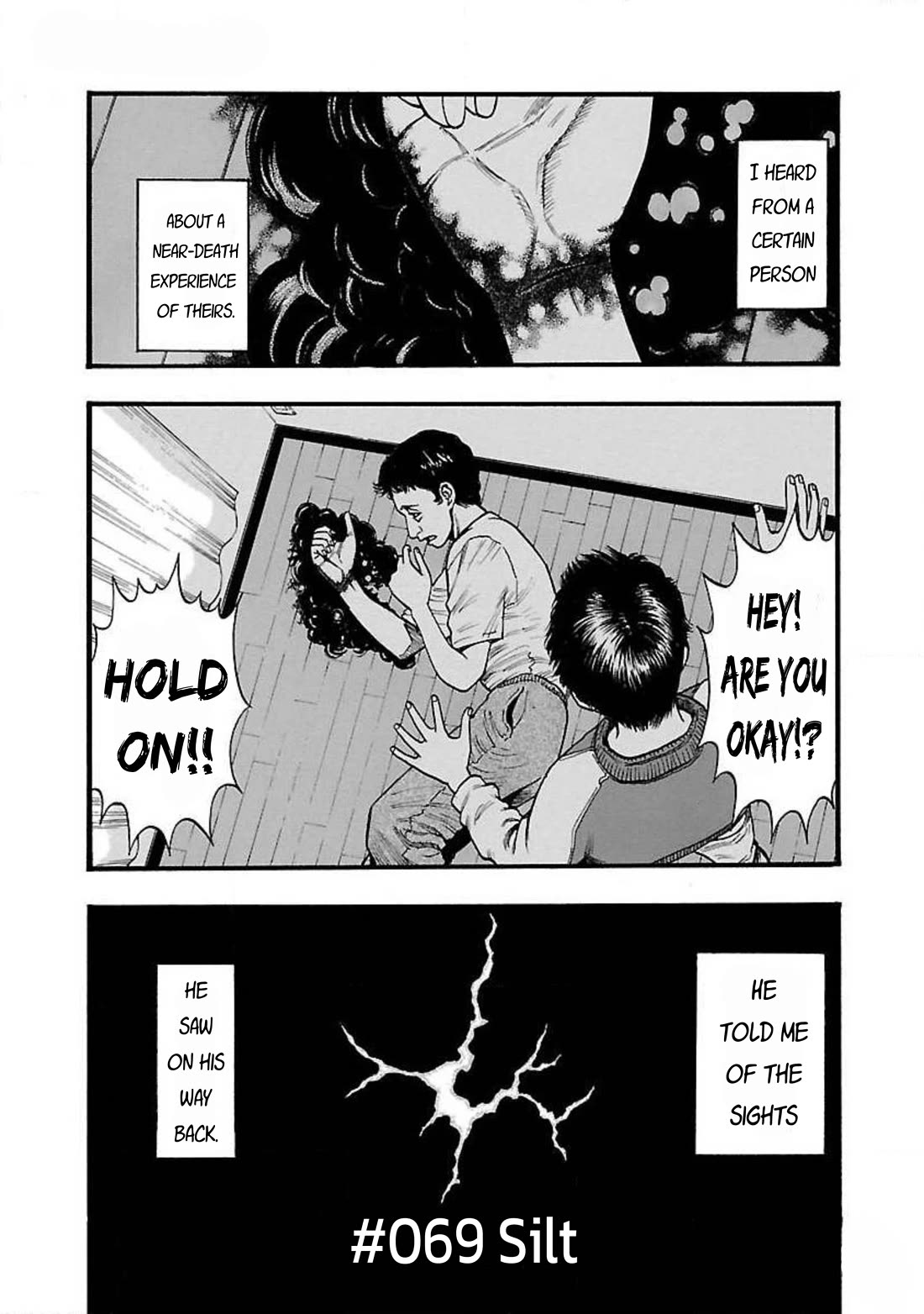 Fuan no Tane Asterisk chapter 69 page 1