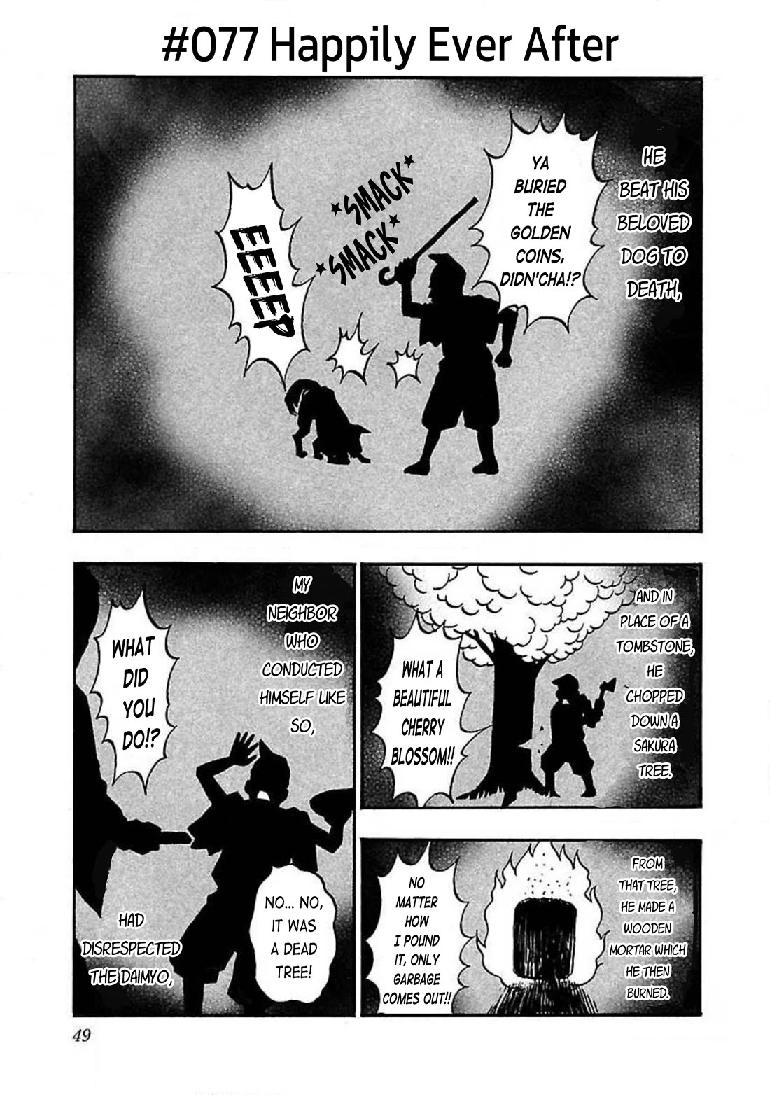 Fuan no Tane Asterisk chapter 77 page 1