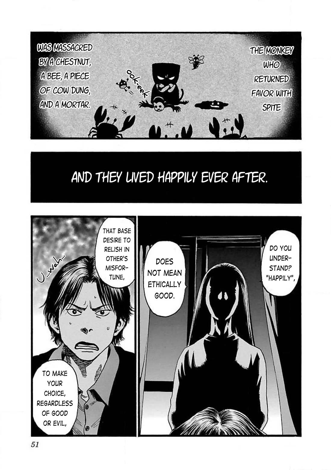 Fuan no Tane Asterisk chapter 77 page 3