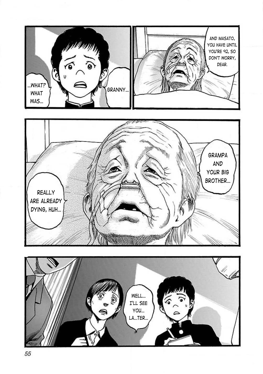 Fuan no Tane Asterisk chapter 78 page 3