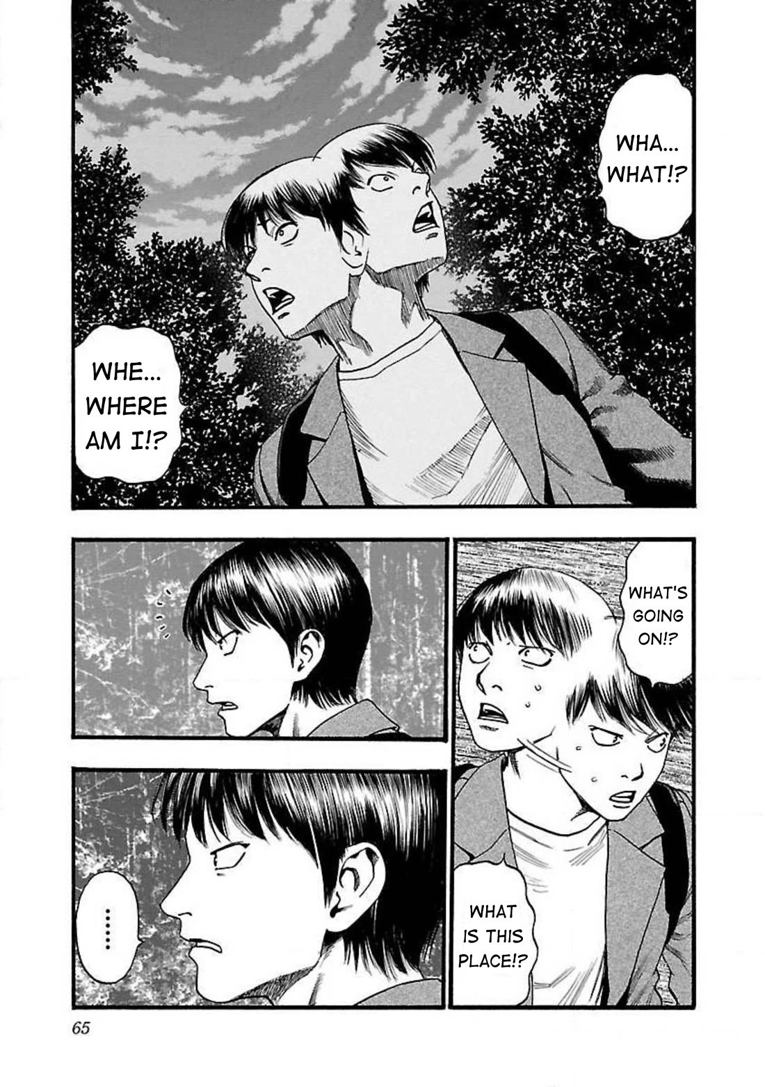 Fuan no Tane Asterisk chapter 80 page 5