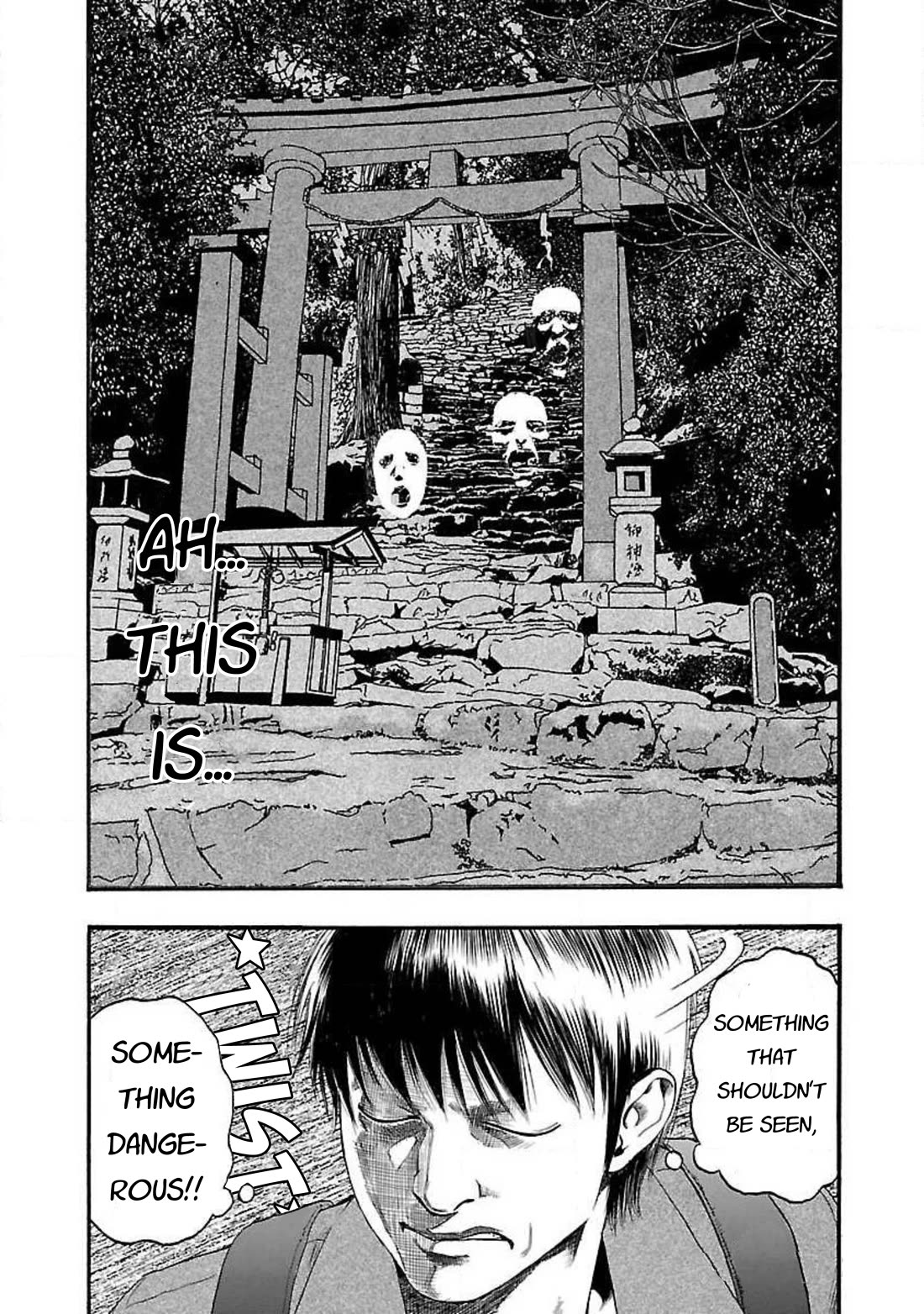 Fuan no Tane Asterisk chapter 80 page 7