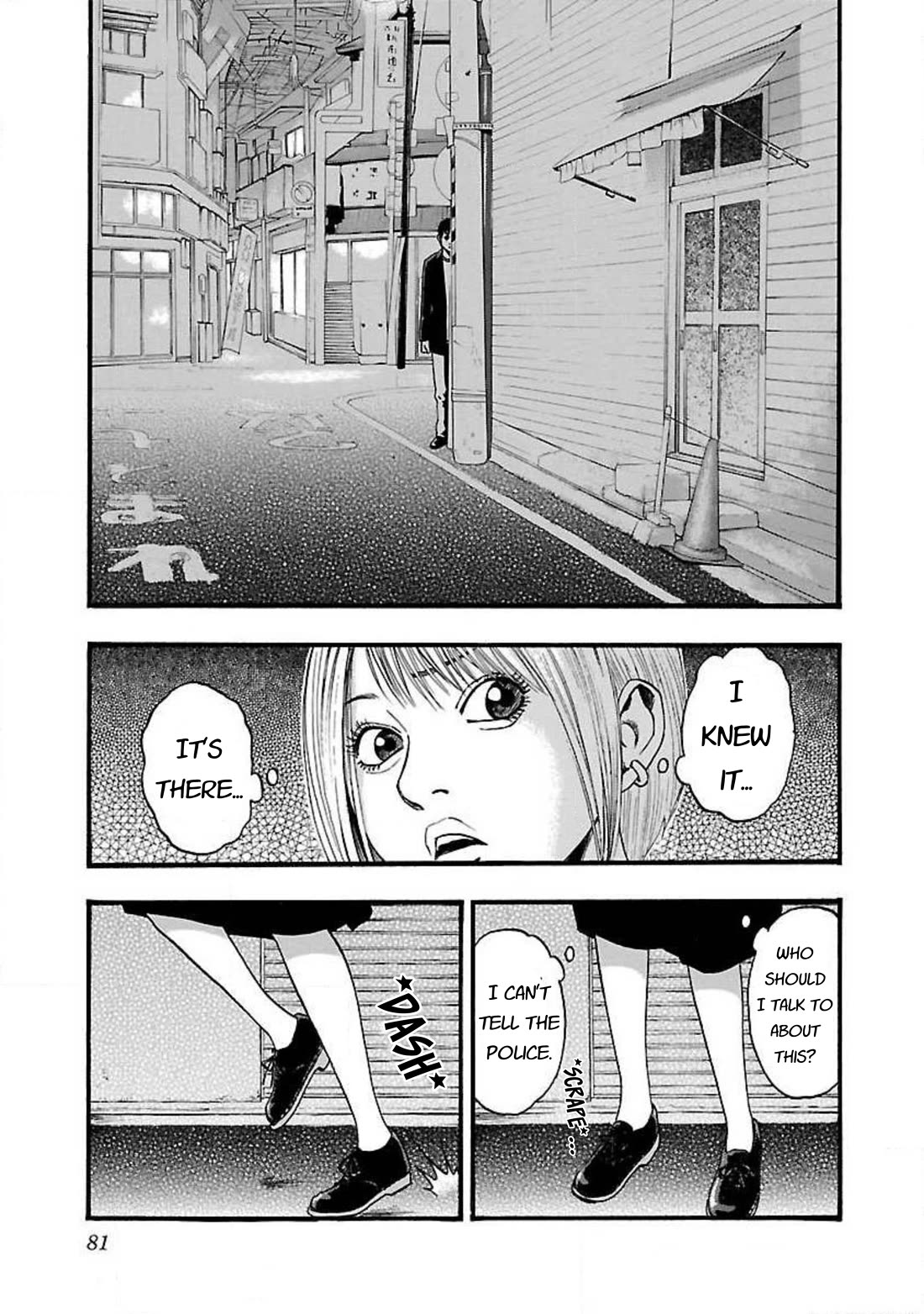 Fuan no Tane Asterisk chapter 83 page 2