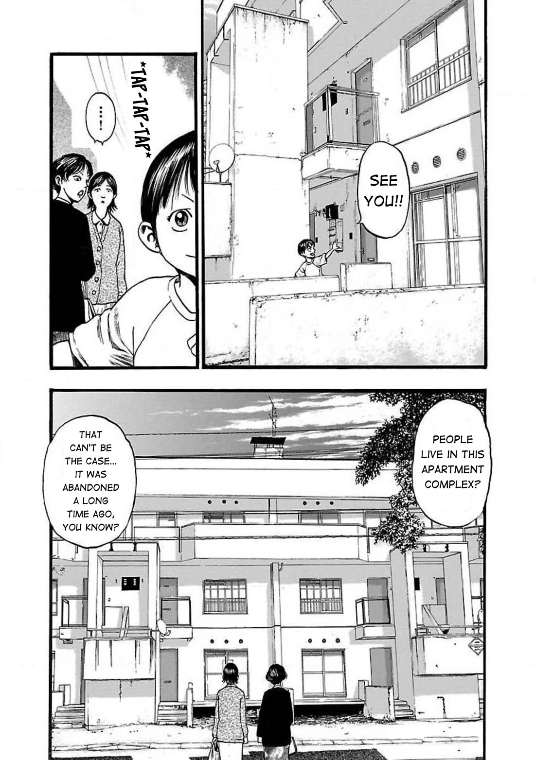 Fuan no Tane Asterisk chapter 84 page 3