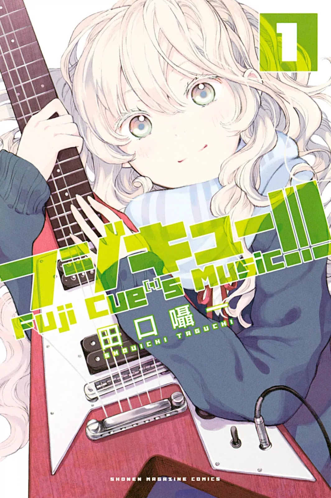 Fujicue!!!: Fuji Cue's Music chapter 1 page 1