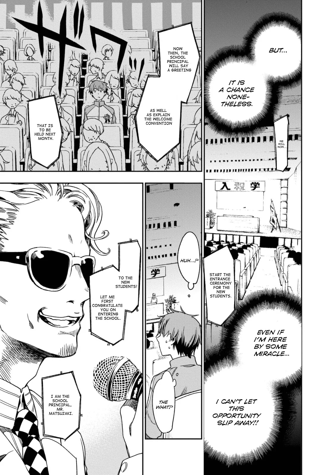 Fujicue!!!: Fuji Cue's Music chapter 1 page 14