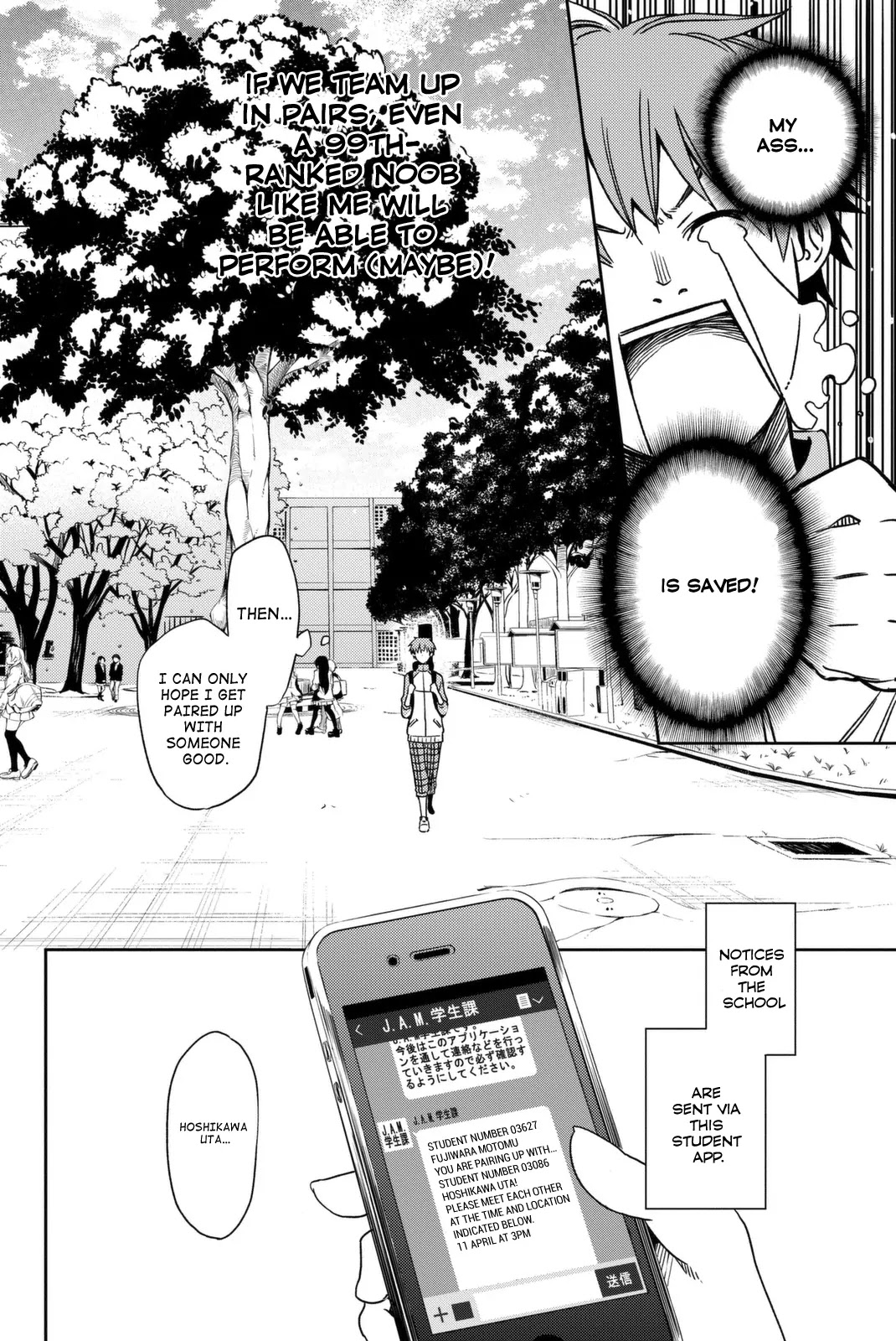 Fujicue!!!: Fuji Cue's Music chapter 1 page 17