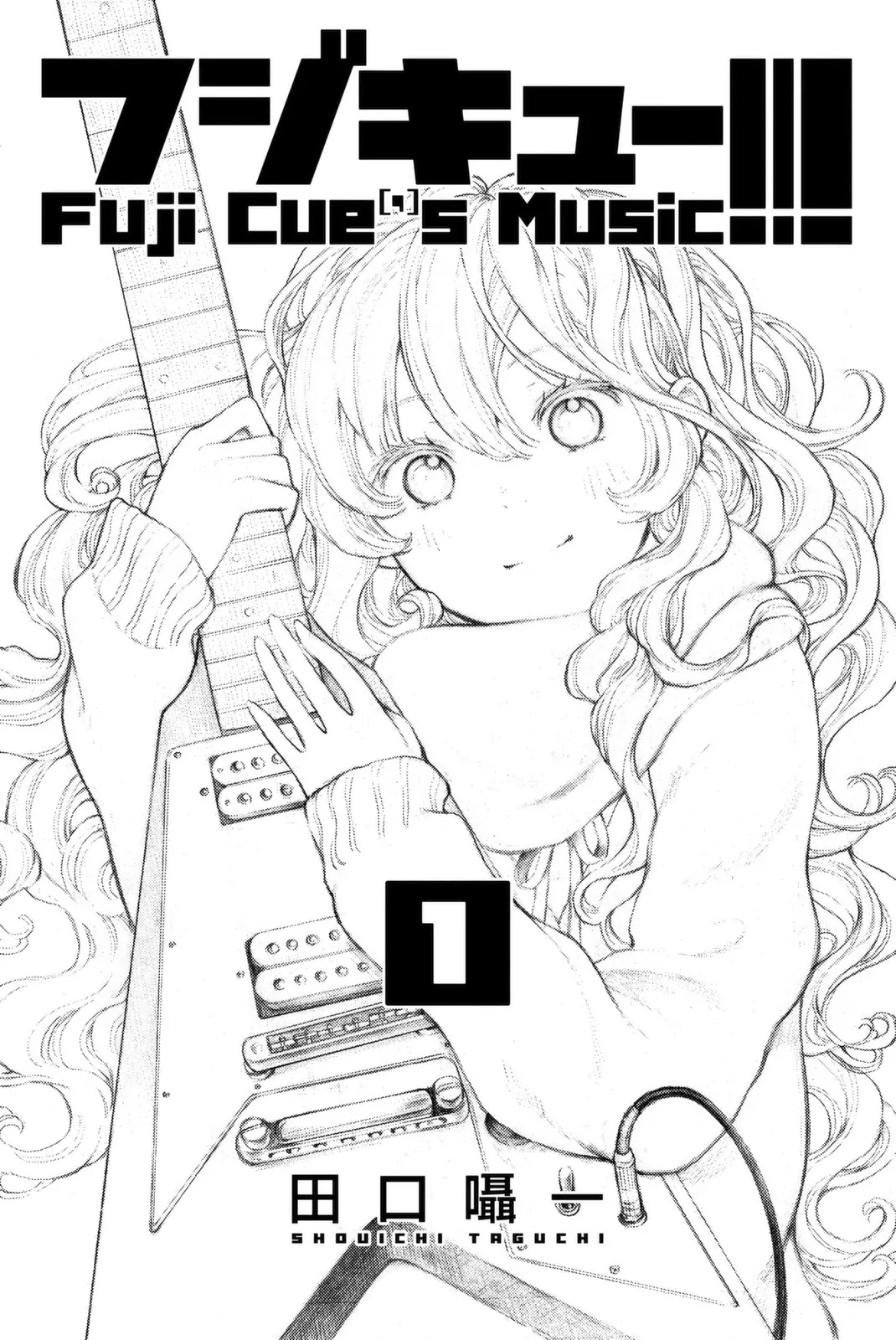 Fujicue!!!: Fuji Cue's Music chapter 1 page 2