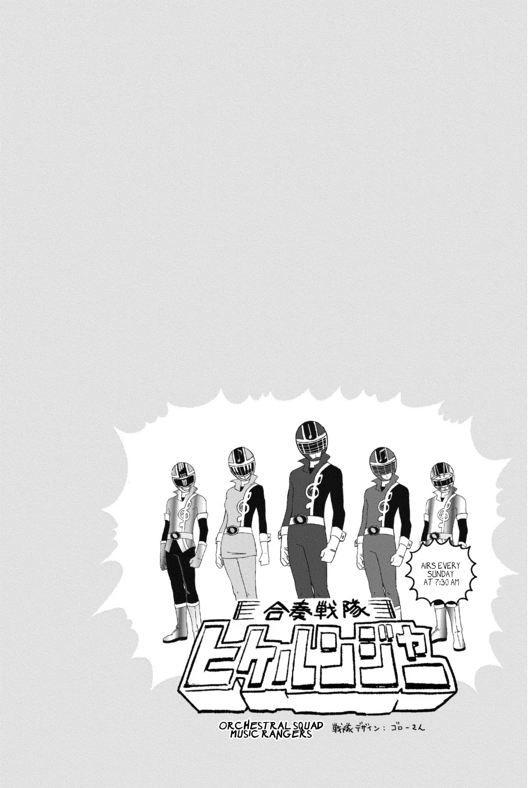 Fujicue!!!: Fuji Cue's Music chapter 1 page 56