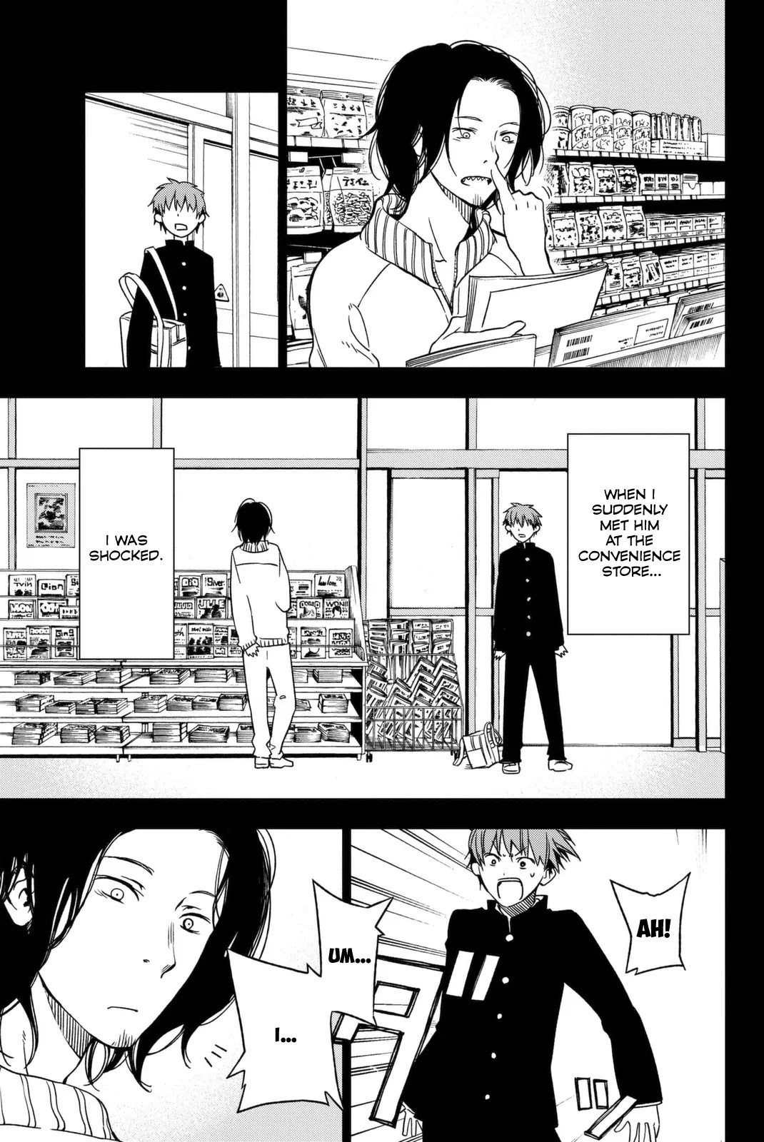 Fujicue!!!: Fuji Cue's Music chapter 1 page 8