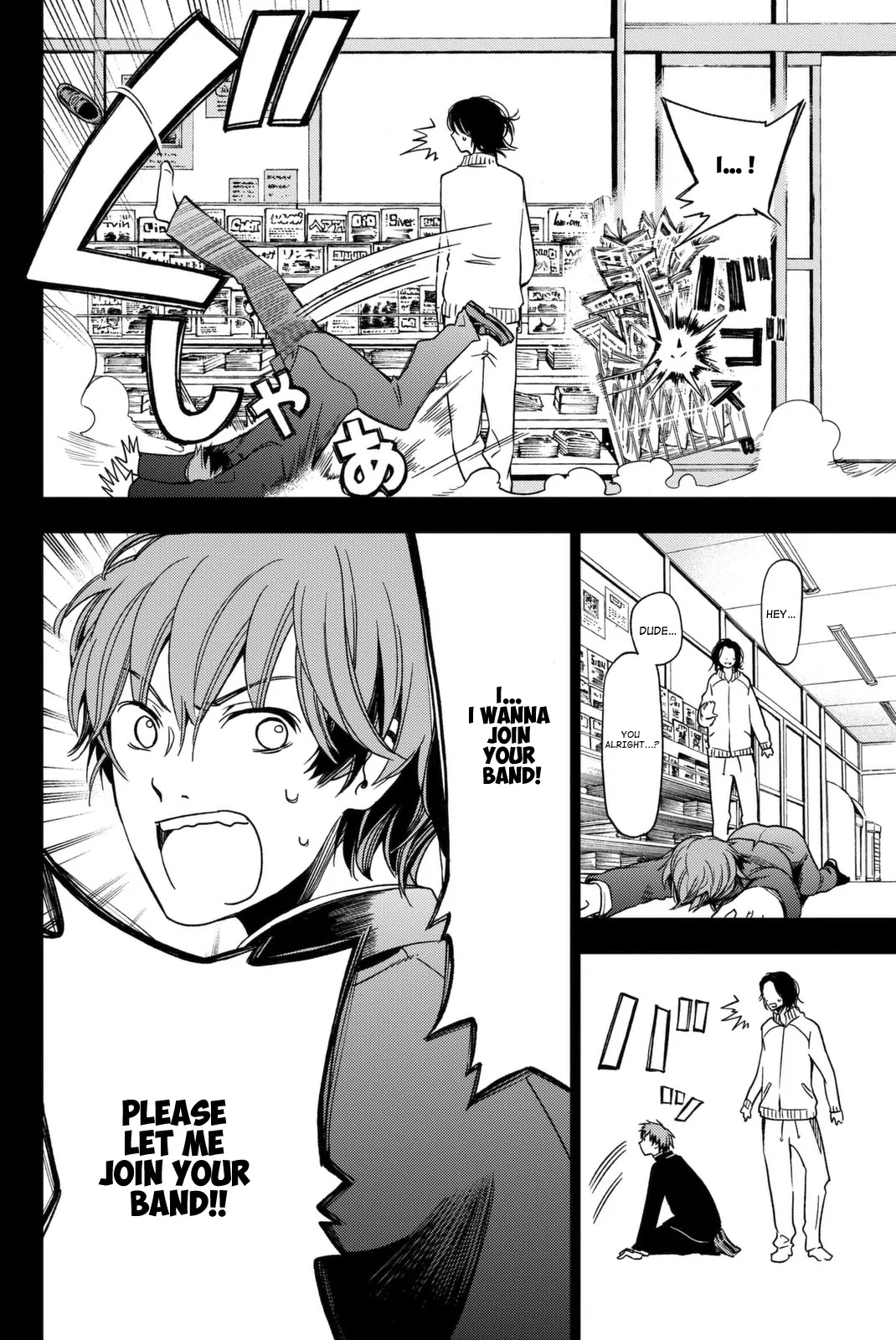 Fujicue!!!: Fuji Cue's Music chapter 1 page 9