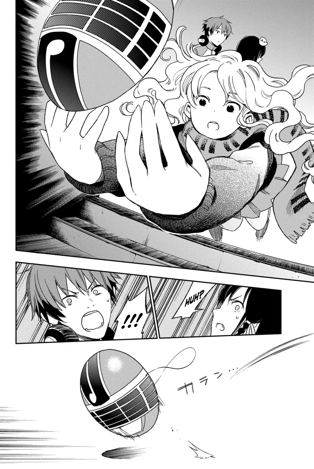 Fujicue!!!: Fuji Cue's Music chapter 2 page 20