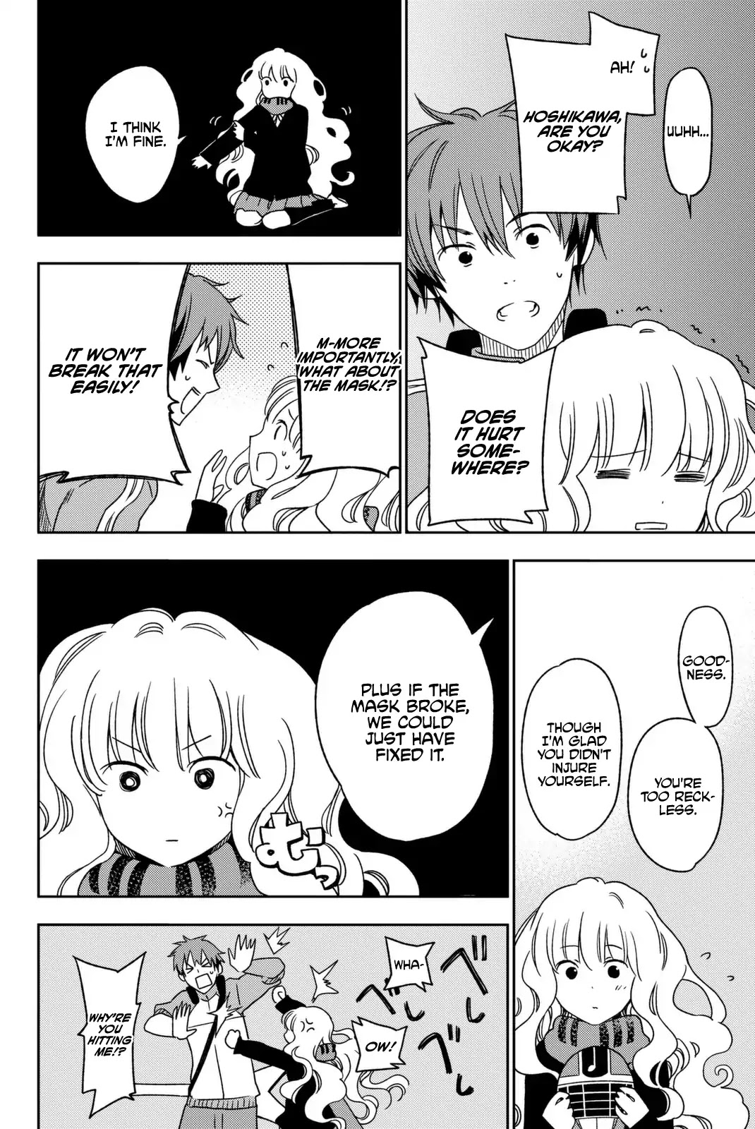 Fujicue!!!: Fuji Cue's Music chapter 2 page 22