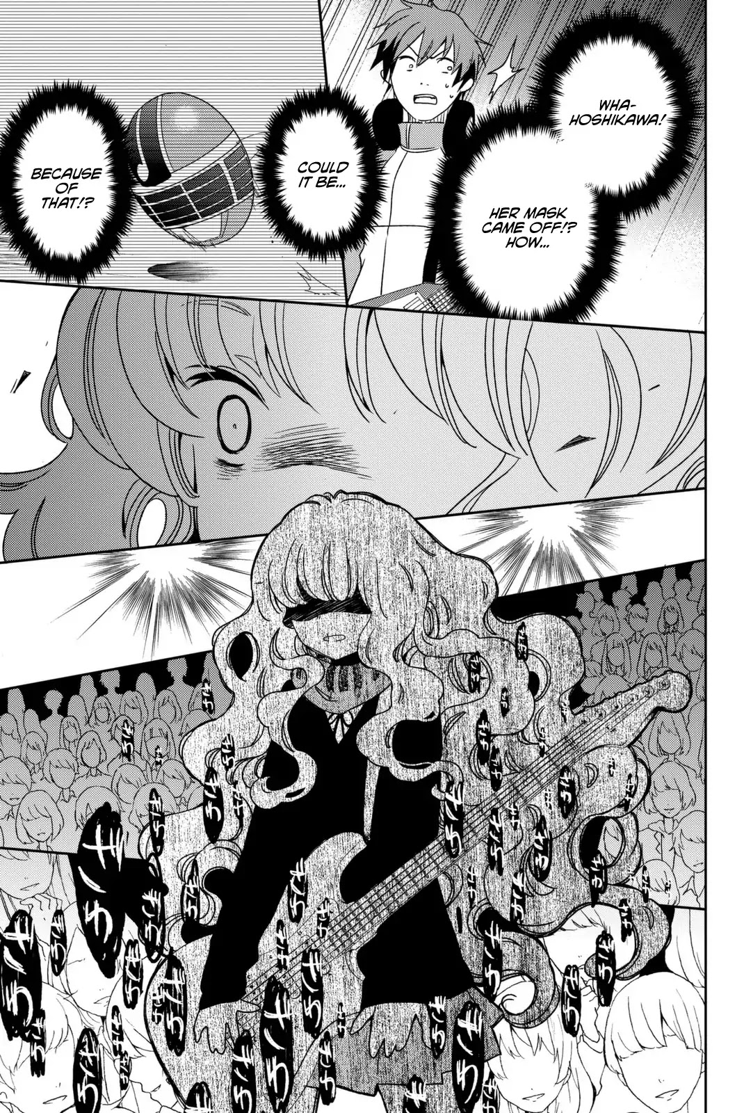 Fujicue!!!: Fuji Cue's Music chapter 2 page 33