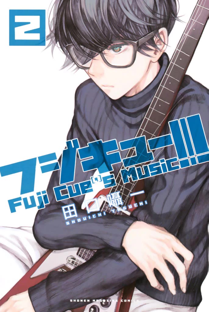Fujicue!!!: Fuji Cue's Music chapter 5 page 1