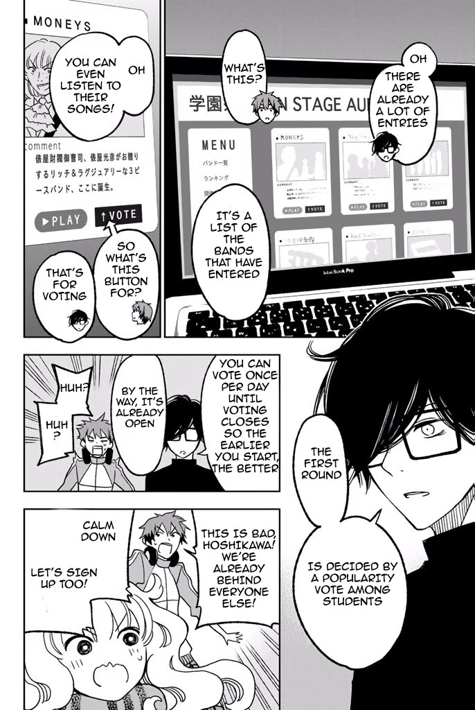 Fujicue!!!: Fuji Cue's Music chapter 5 page 15