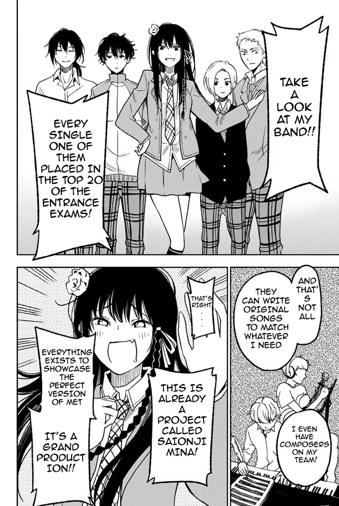 Fujicue!!!: Fuji Cue's Music chapter 5 page 21