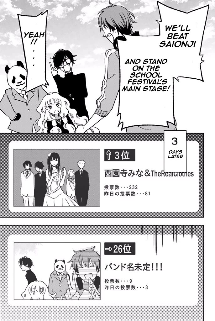 Fujicue!!!: Fuji Cue's Music chapter 5 page 26