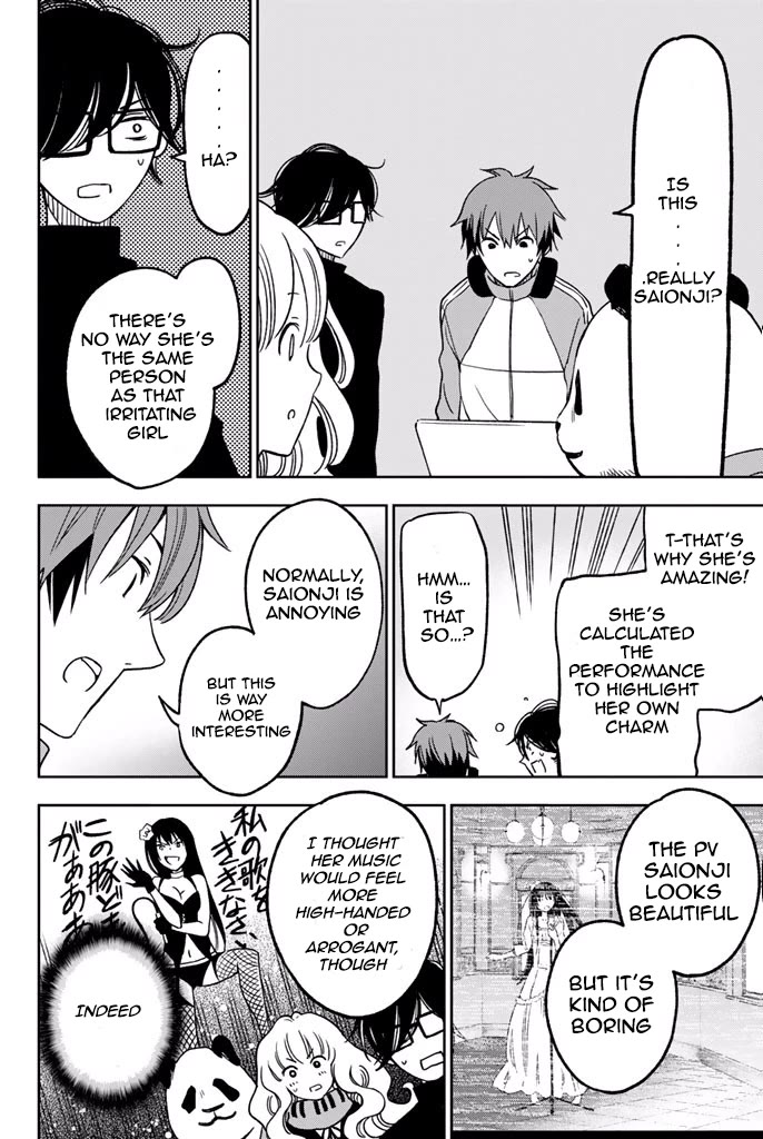 Fujicue!!!: Fuji Cue's Music chapter 5 page 31