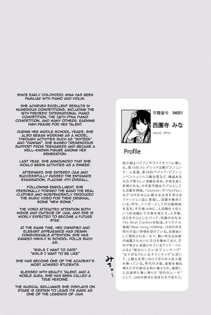 Fujicue!!!: Fuji Cue's Music chapter 5 page 37