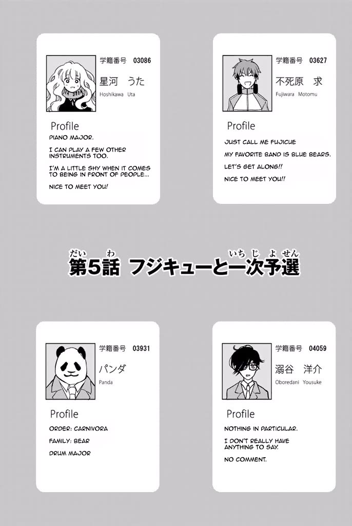 Fujicue!!!: Fuji Cue's Music chapter 5 page 6