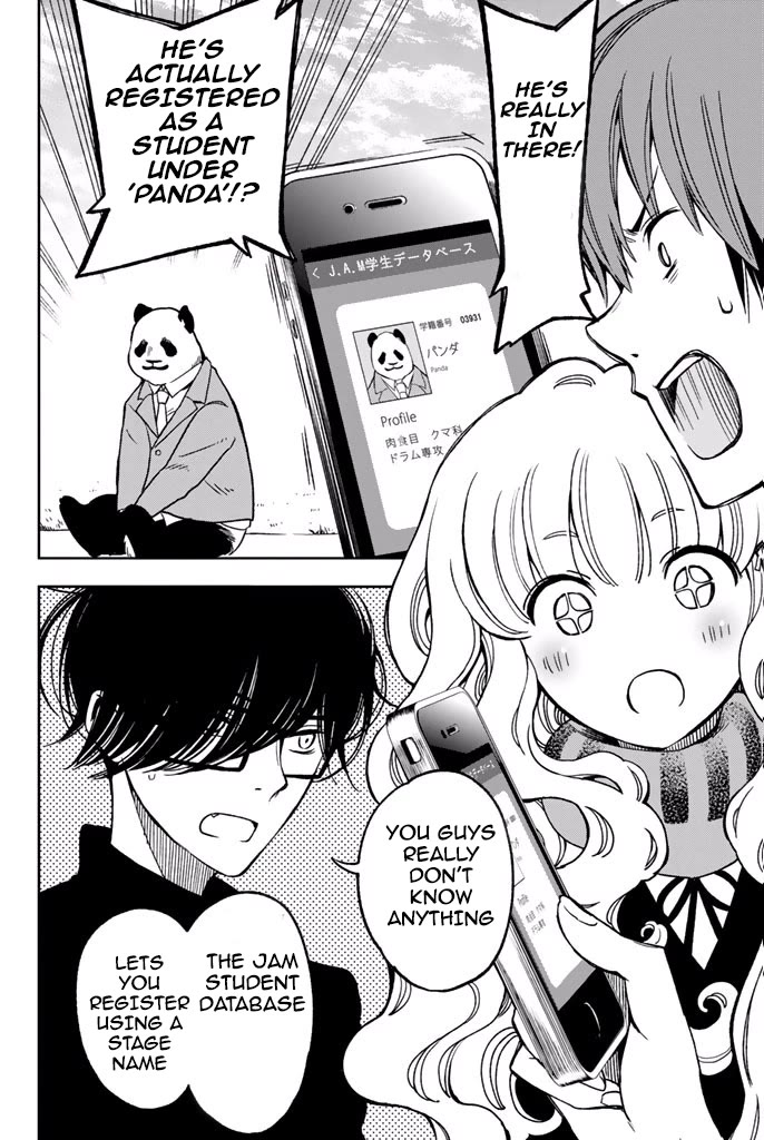 Fujicue!!!: Fuji Cue's Music chapter 5 page 7