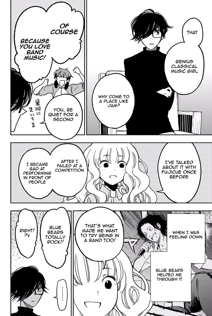 Fujicue!!!: Fuji Cue's Music chapter 6 page 16