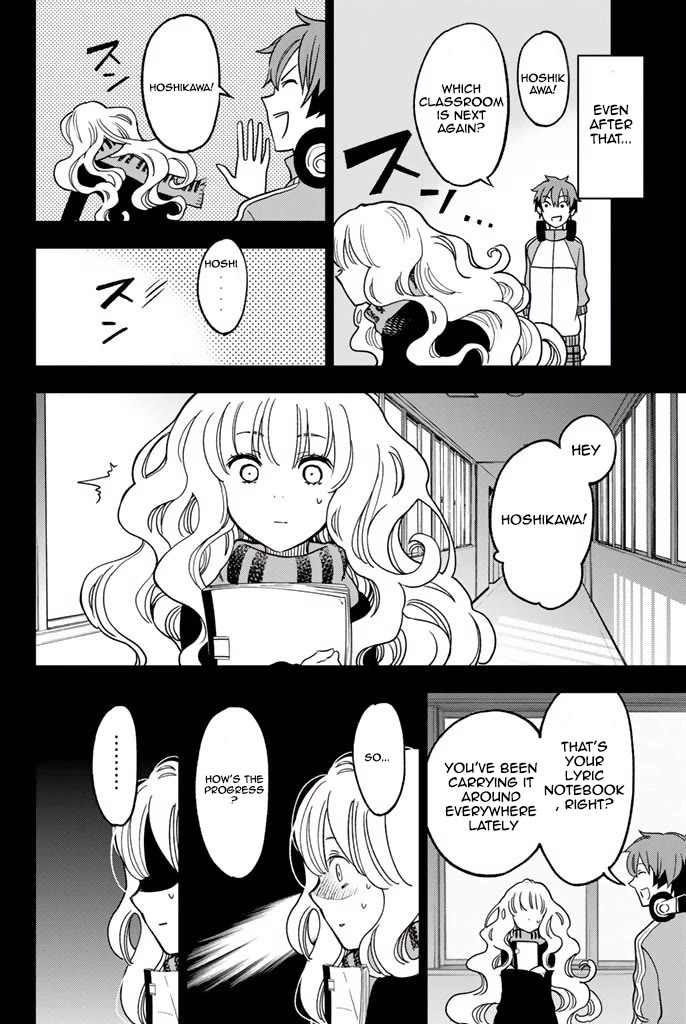 Fujicue!!!: Fuji Cue's Music chapter 6 page 2