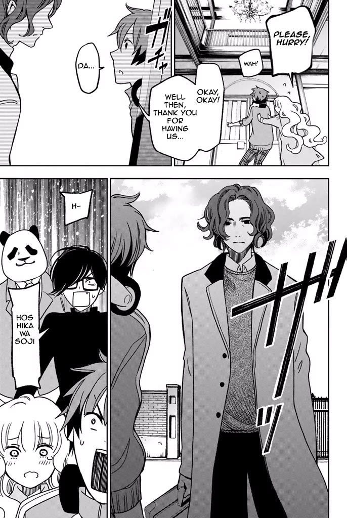 Fujicue!!!: Fuji Cue's Music chapter 6 page 21