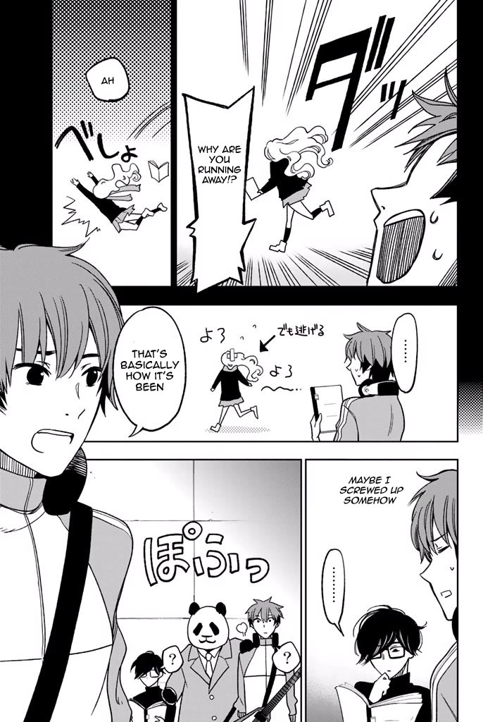 Fujicue!!!: Fuji Cue's Music chapter 6 page 3