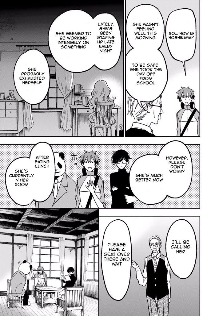 Fujicue!!!: Fuji Cue's Music chapter 6 page 7