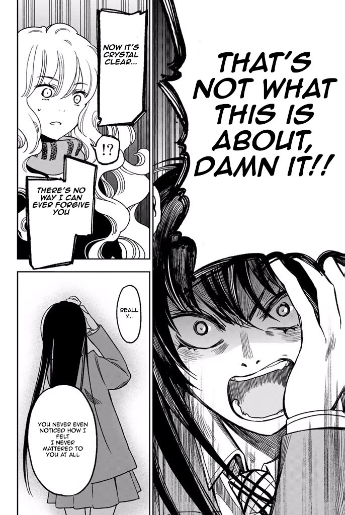 Fujicue!!!: Fuji Cue's Music chapter 7 page 22