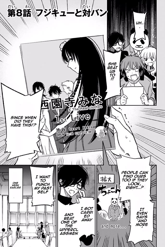 Fujicue!!!: Fuji Cue's Music chapter 8 page 1