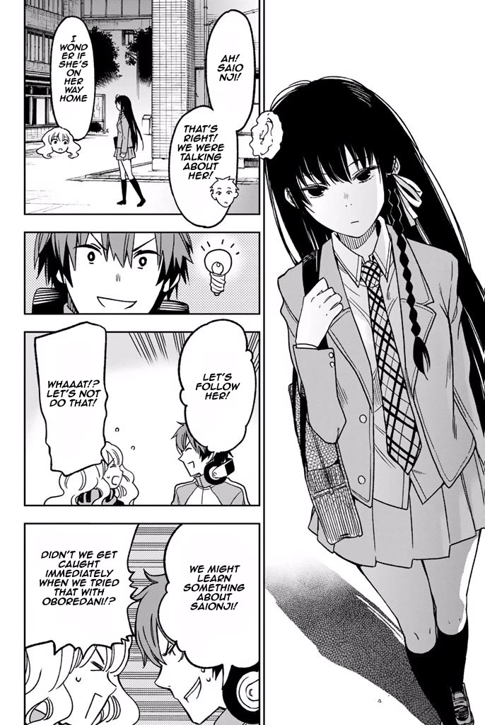 Fujicue!!!: Fuji Cue's Music chapter 8 page 12