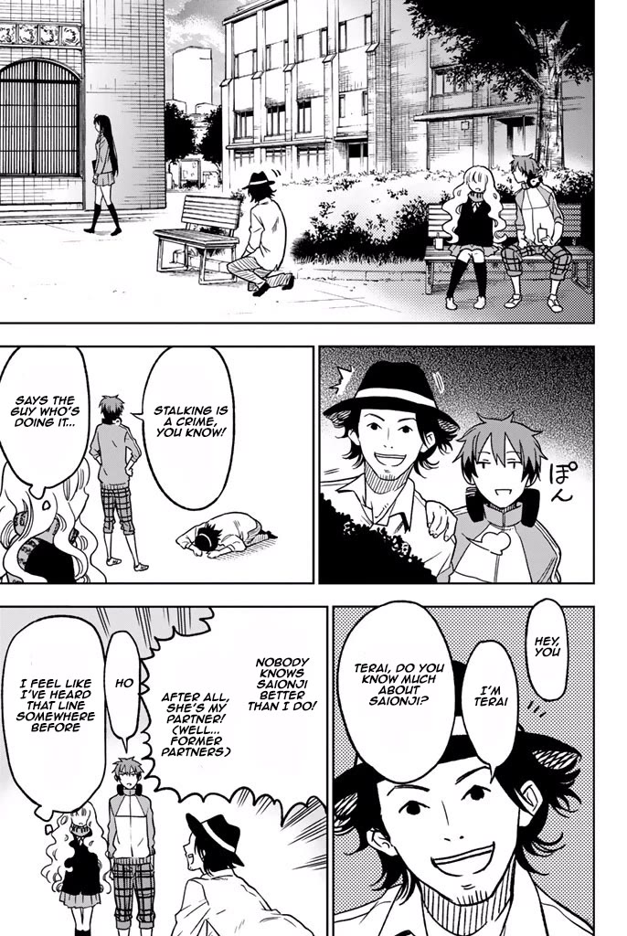 Fujicue!!!: Fuji Cue's Music chapter 8 page 13