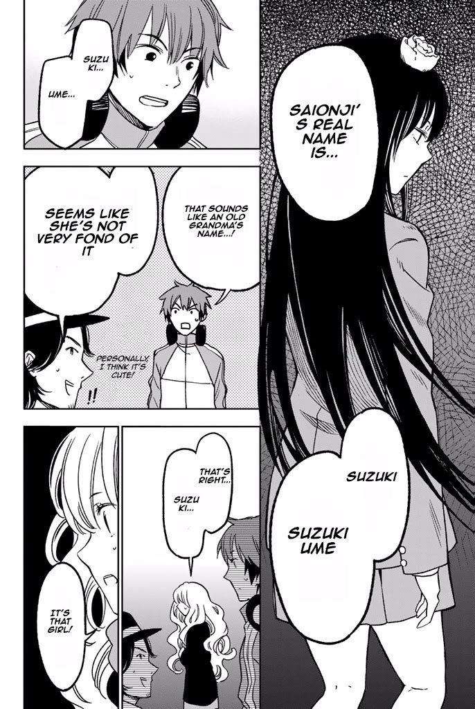Fujicue!!!: Fuji Cue's Music chapter 8 page 16