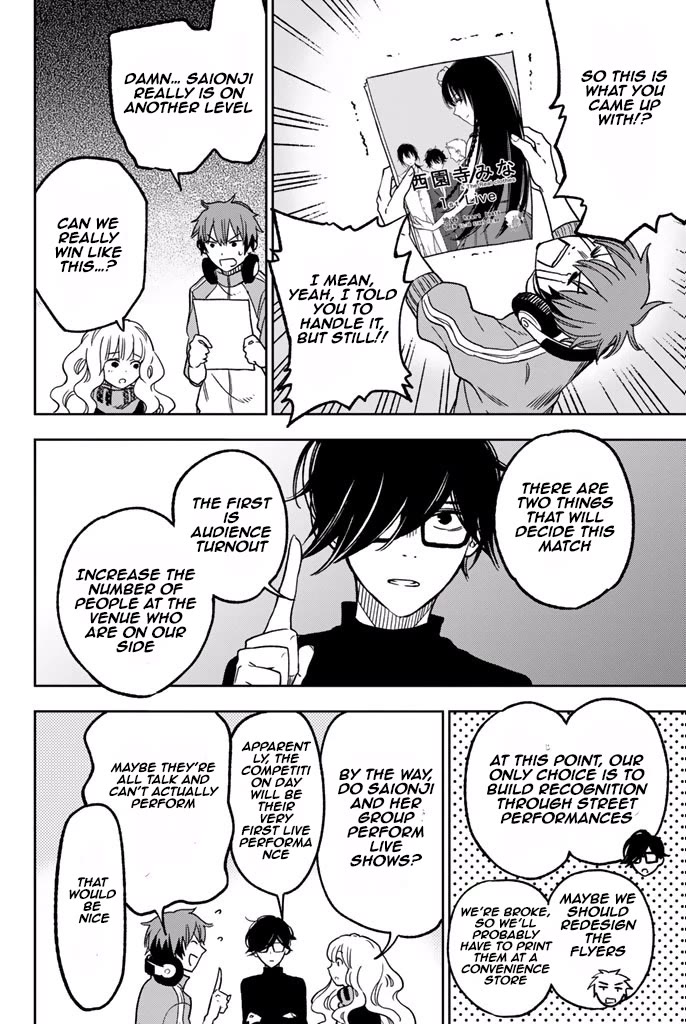 Fujicue!!!: Fuji Cue's Music chapter 8 page 4