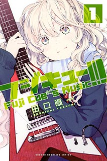 Cover of Fujicue!!!: Fuji Cue's Music