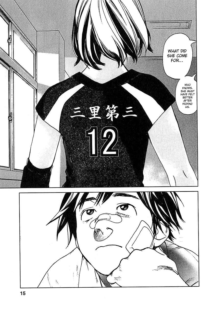 Fujiyama-san wa Shishunki chapter 1 page 14