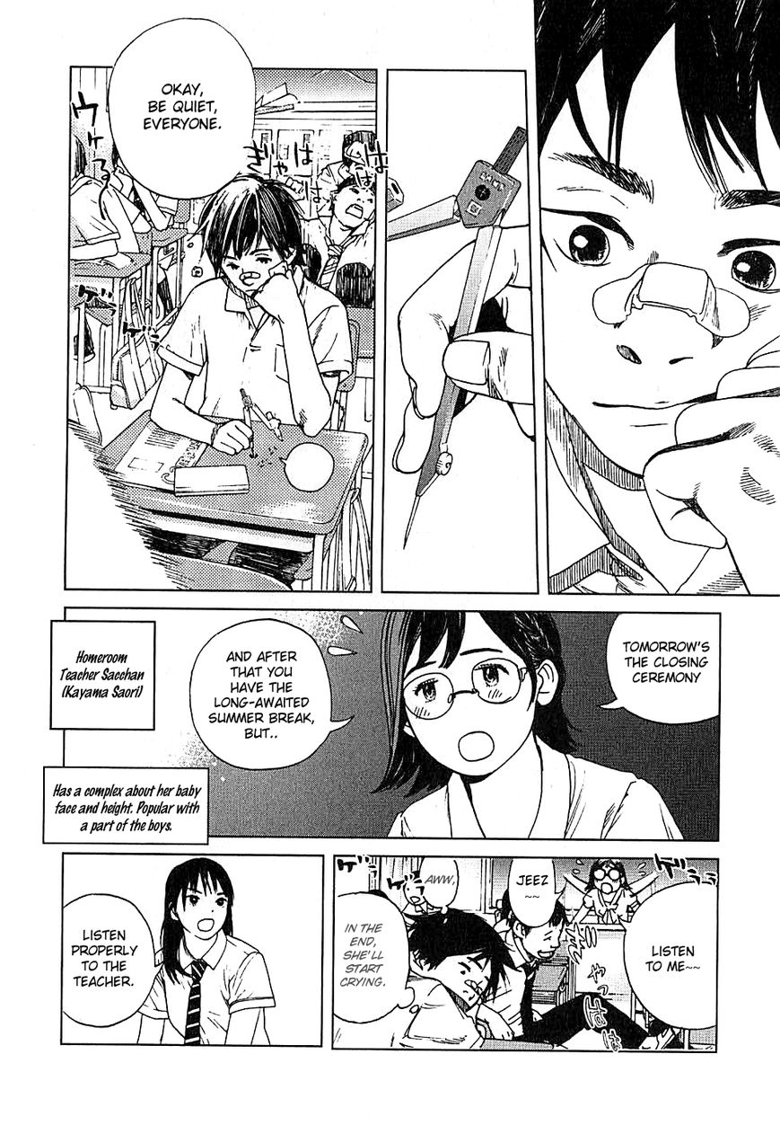 Fujiyama-san wa Shishunki chapter 1 page 15