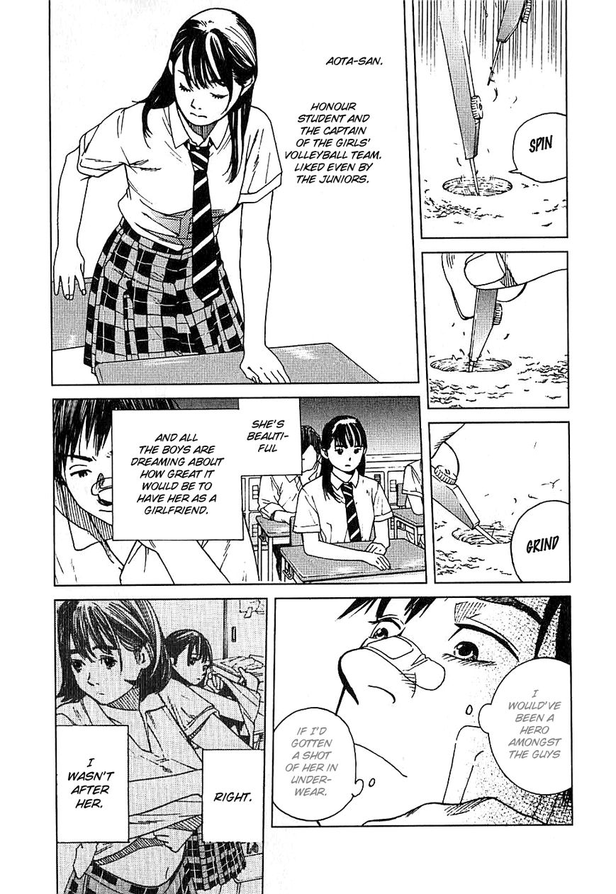 Fujiyama-san wa Shishunki chapter 1 page 16