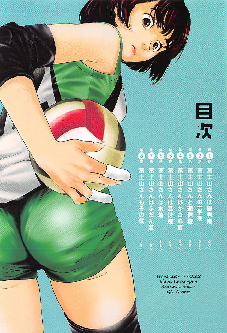 Fujiyama-san wa Shishunki chapter 1 page 3