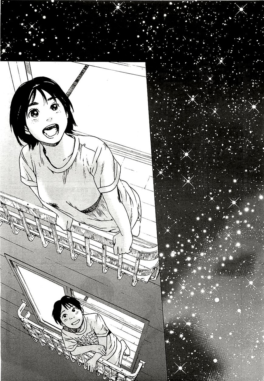 Fujiyama-san wa Shishunki chapter 12 page 14