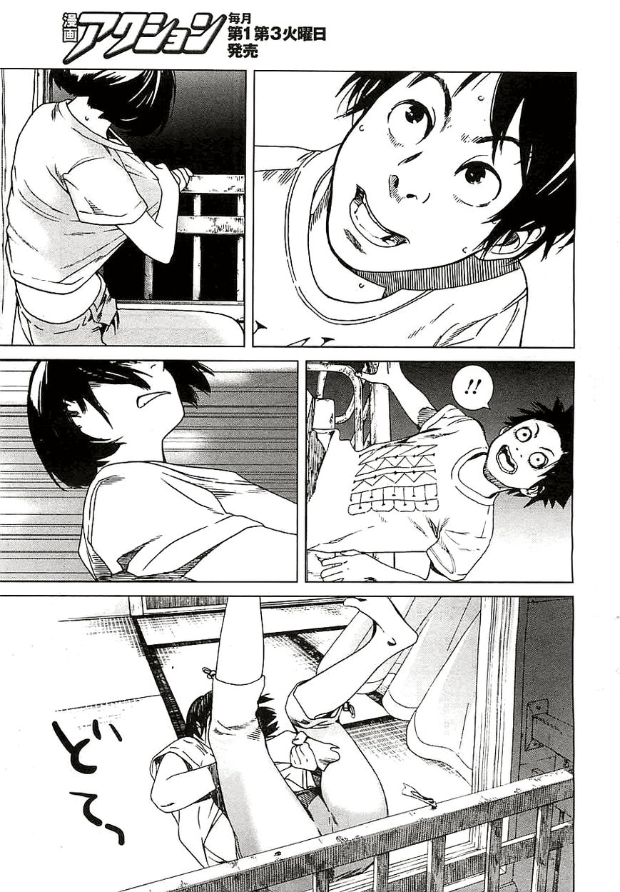 Fujiyama-san wa Shishunki chapter 12 page 18