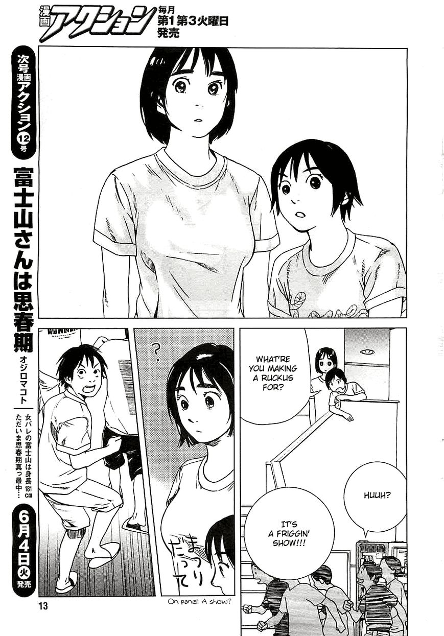 Fujiyama-san wa Shishunki chapter 12 page 4