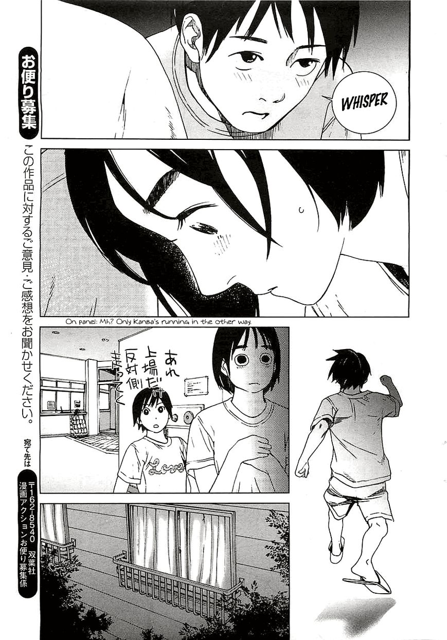 Fujiyama-san wa Shishunki chapter 12 page 6