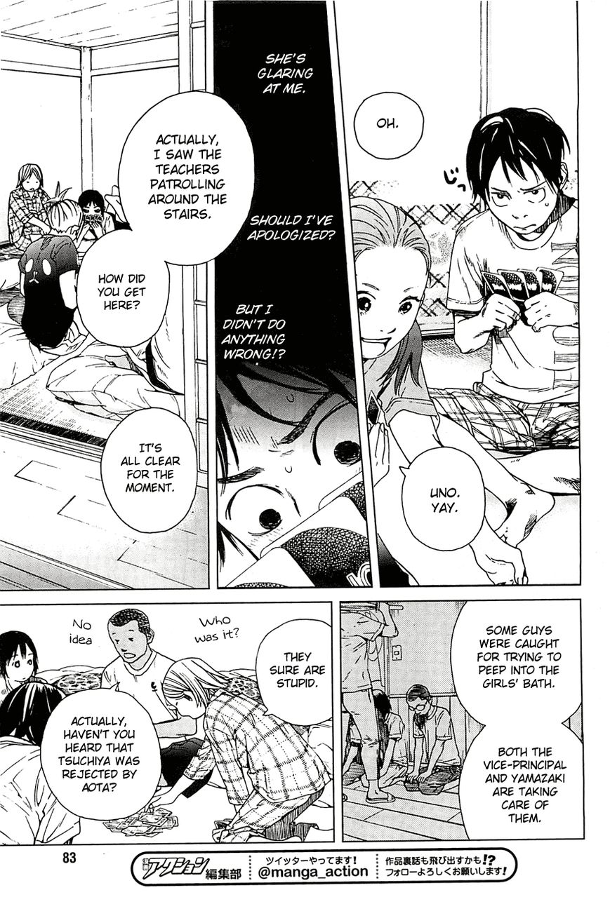 Fujiyama-san wa Shishunki chapter 13 page 11