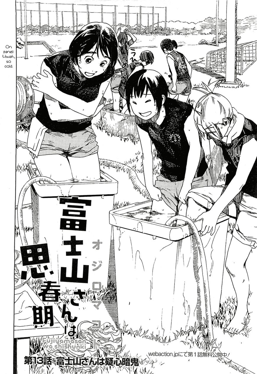 Fujiyama-san wa Shishunki chapter 13 page 2