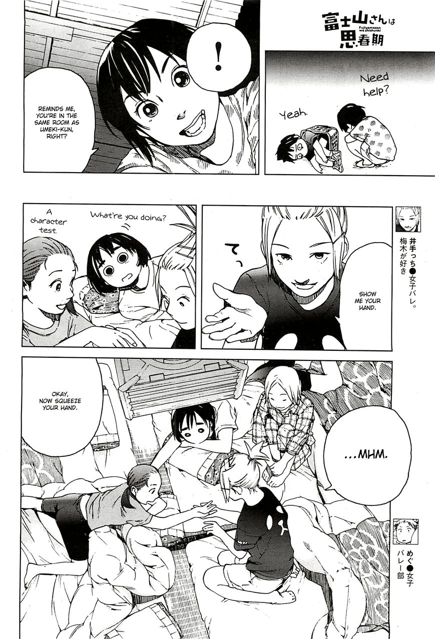 Fujiyama-san wa Shishunki chapter 13 page 8