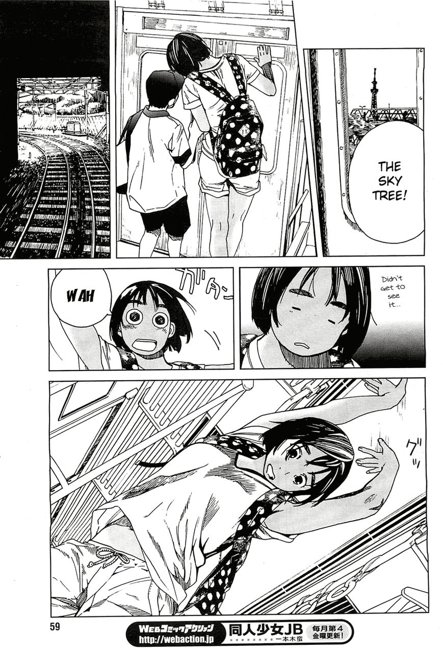 Fujiyama-san wa Shishunki chapter 15 page 11